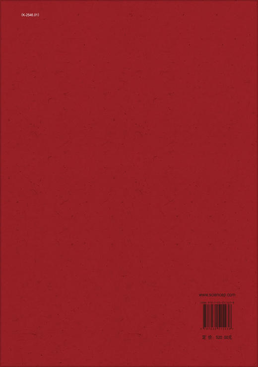 金玉满堂——京津冀古代生活展 商品图1