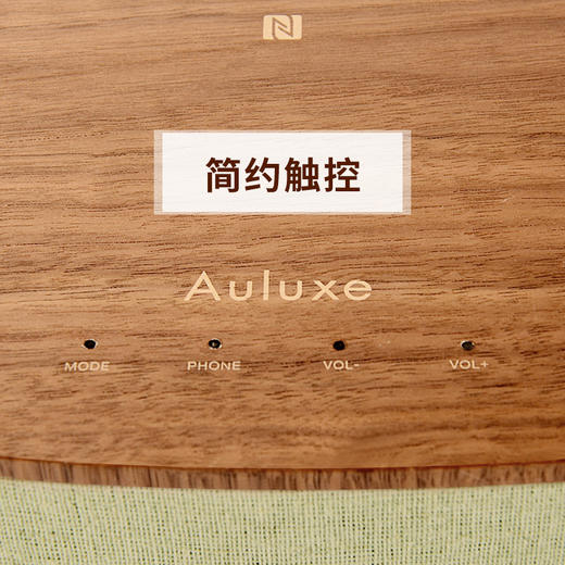 Auluxe New Casa 蓝牙音箱 商品图4