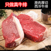 澳洲原切草饲西冷牛排400g 商品缩略图1