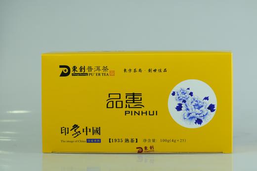 【商务 方便冲泡】 东创茶   品惠-宫廷熟茶  办公室用茶 商品图0