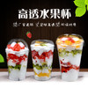 喇叭花200/250/480ml一次性航空杯水果杯千层透明硬水杯ps塑料杯100只 商品缩略图0