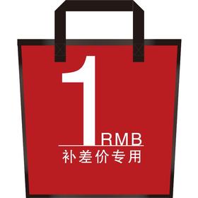 补差价、邮费、未上架图书订货专用链接，拍前请联系客服！