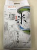 顾谷香传大米/10公斤 商品缩略图0