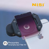 NiSi新品预售-P1手机滤镜套装 商品缩略图0