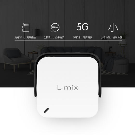 L-mix便携迷你1080P wifi无线小微型投影仪 商品图2