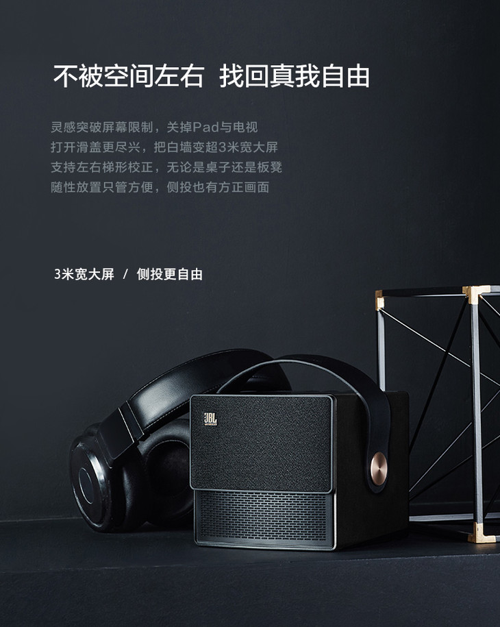 极米无屏电视cc极光黑金版家用高清投影机自动对焦无屏电视