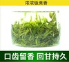 浙江高山雪青茶 商品缩略图4