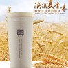 （保温杯）小麦秸秆双层保温杯 创意环保水杯便携随手杯 学生带盖杯子 商品缩略图1