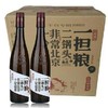 【批发】带奖一担粮480ml*12瓶/箱 有奖兑换半斤小酒 商品缩略图0