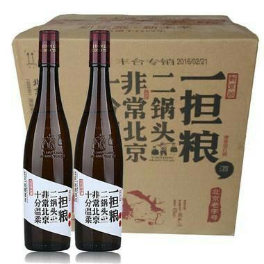 【批发】带奖一担粮480ml*12瓶/箱 有奖兑换半斤小酒 商品图0