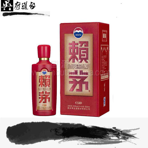 赖茅传禧53°500ml 商品图0