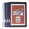 博物小馆原创【鲸喜】系列笔记本 鲸鱼主题谐音成语 商品缩略图5
