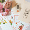博物小馆特别版【啼莺余花】花笺纸 商品缩略图1