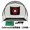 Callaway 卡拉威 打击网套装 高尔夫打击网 商品缩略图2