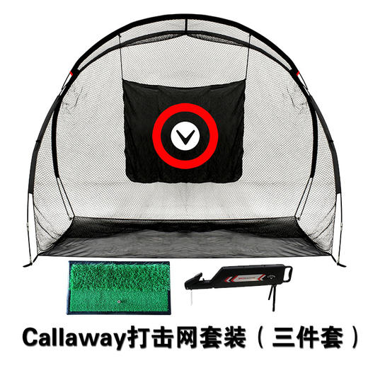 Callaway 卡拉威 打击网套装 高尔夫打击网 商品图2