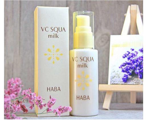 haba 鲨烷保湿vc乳液 保湿焕白滋润乳液