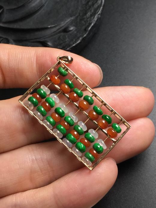 【d10408】翡翠冰种三彩算盘吊坠