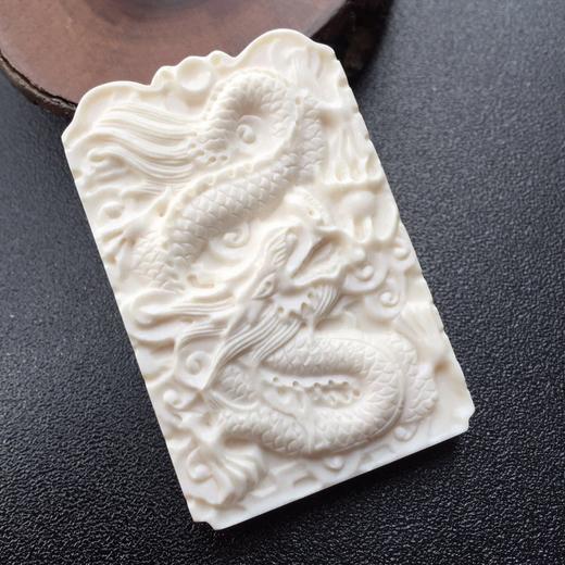 d45398猛犸象牙龙牌