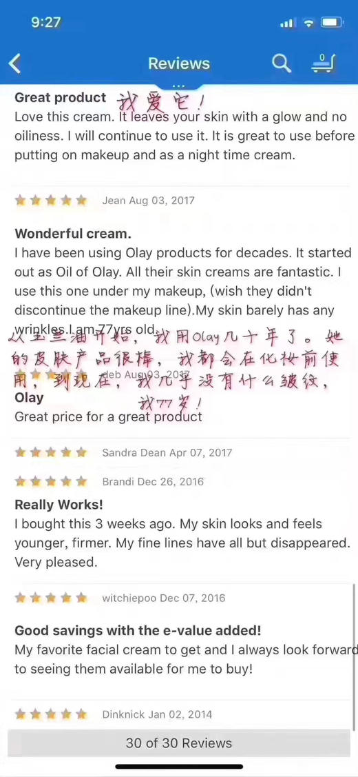 美国产！OLAY玉兰油新生塑颜金面霜 大红瓶50ml*2 商品图6