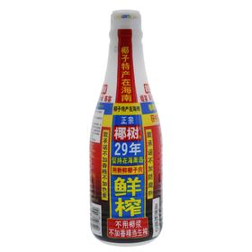1.25L椰树牌鲜榨椰汁