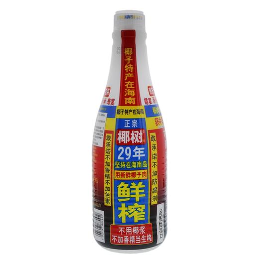 1.25L椰树牌鲜榨椰汁 商品图0