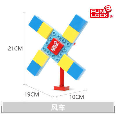 清仓 欢乐客 游乐场 交通工具 日常生活 配件积木创意玩具 商品图3