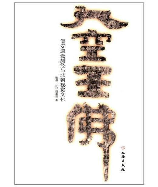 大空王佛 商品图0