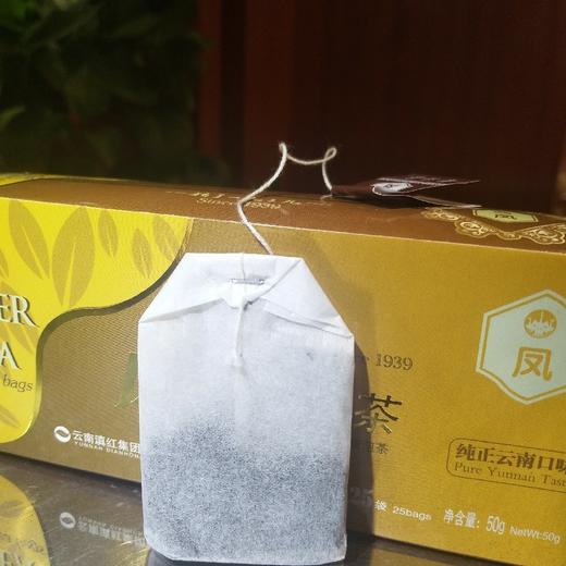 凤牌好茶限量50份 商品图1