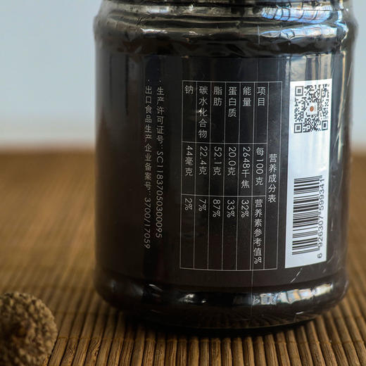 有机芝麻酱 |  有机黑芝麻酱 | 有机白芝麻酱 | 自然醇香 | 公平贸易 * Organic Black/White Sesame Sauce | Fair Trade 商品图1