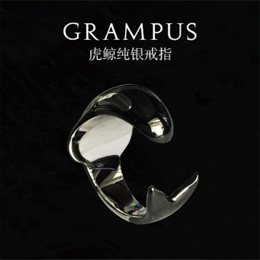 GRAMPUS虎鲸 925银 戒指 商品图0