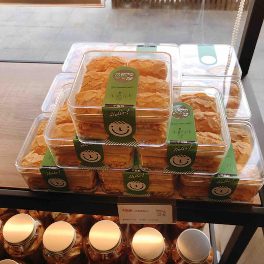 喇叭花280ml一次性千层水果蛋糕盒709ml方形豆乳水果盒带盖饼干送贴纸 商品图1