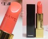 chanel香奈儿炫亮魅力/丝绒 口红#96 商品缩略图0