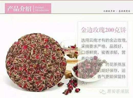 金边玫瑰花 商品图5