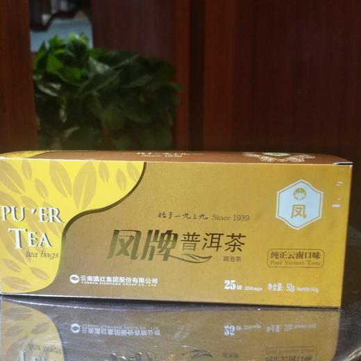 凤牌好茶限量50份 商品图6