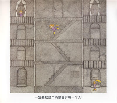 玛德琳卡 绘本 商品图2