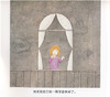 玛德琳卡 绘本 商品缩略图4