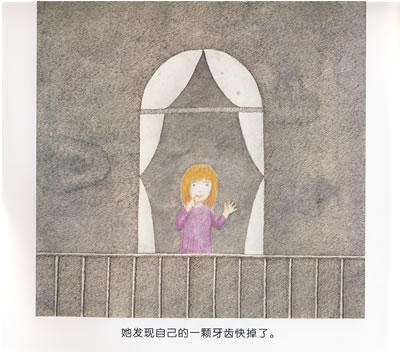 玛德琳卡 绘本 商品图4