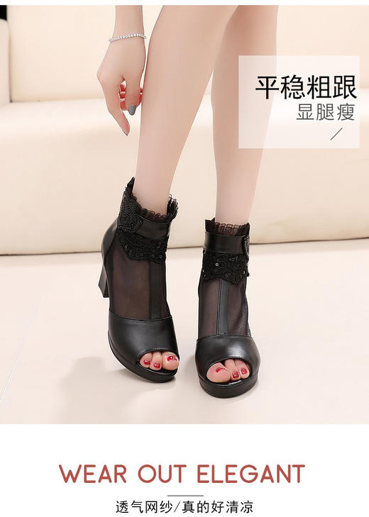 MLD 5876 鱼嘴粗真皮网纱蕾丝水钻女士 2018新款 商品图2