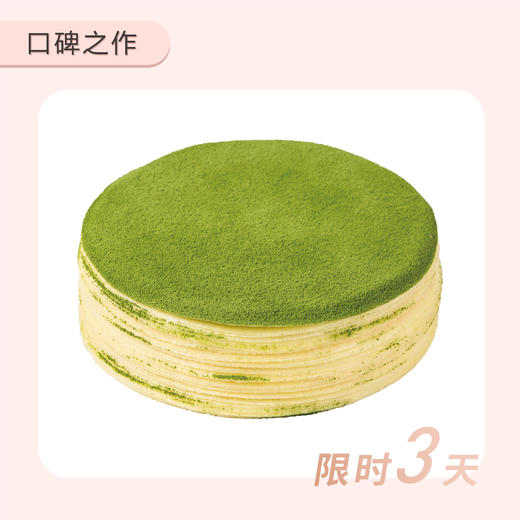 36层-3月23-25日限时3天拼团抢购 商品图0