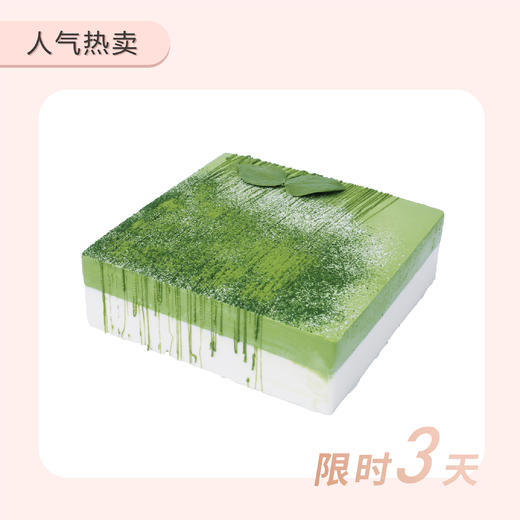 青风袭来1磅-3月23-25日限时3天拼团抢购 商品图0