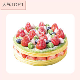 【开业直降60元】草莓抹茶千层 -草莓的香甜,恋爱选我超甜,,可选1.5/2.5磅（广州)