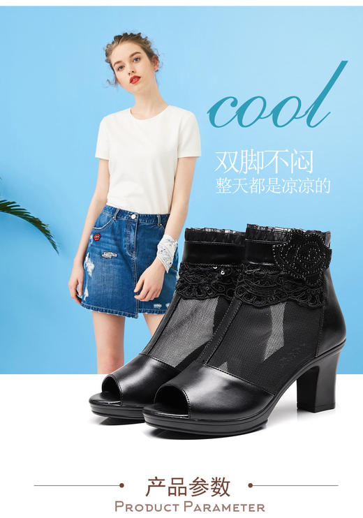 MLD 5876 鱼嘴粗真皮网纱蕾丝水钻女士 2018新款 商品图1