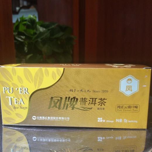 凤牌好茶限量50份 商品图7