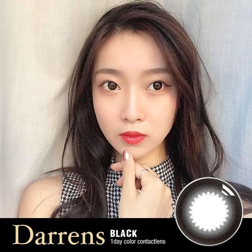 Darrens日抛 星空黑（十片装 14.2mm最高1000度） 商品图0