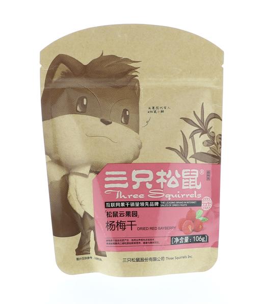 三只松鼠杨梅干106g 商品图0