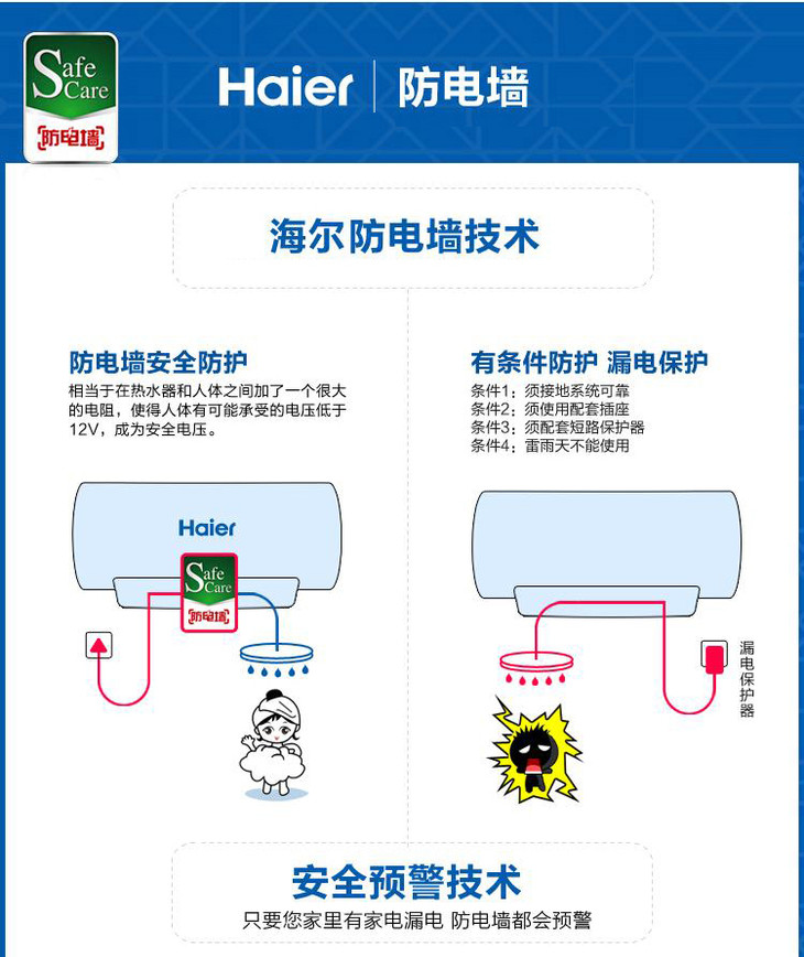 海尔haieres50hd2ze热水器家用50升储水式