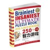 【全新正版】训练大脑冲破极限的250个终极智力游戏启发益智丛书 商品缩略图0