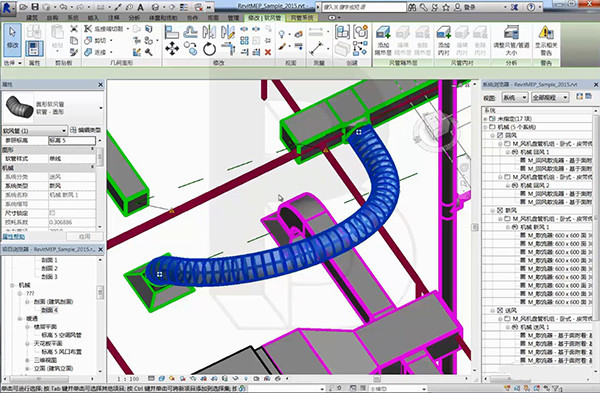 在線課程bim機電revitmep軟件操作精講