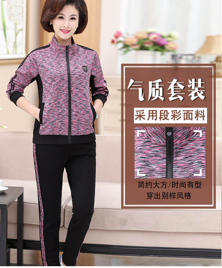 mq-yw1803妈妈装运动大码两件套