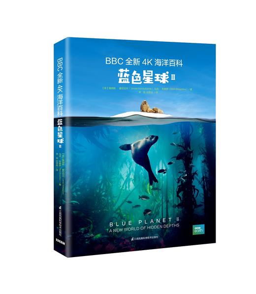 现货！《BBC全新4K海洋百科：蓝色星球II  》 豆瓣9.9分高评，中国3亿人次抢看！ 全程4K高清，抵达深海禁区 商品图0